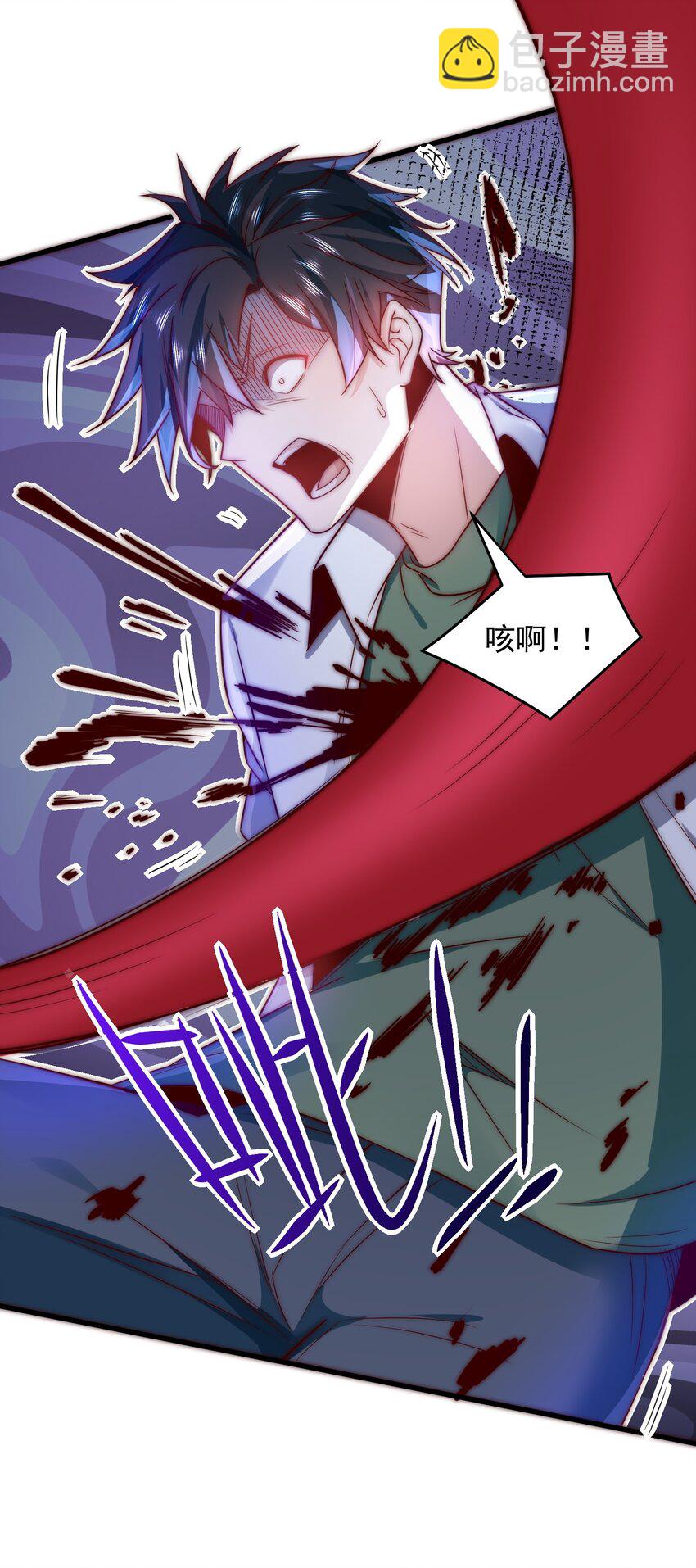 088 原来是你-第89话