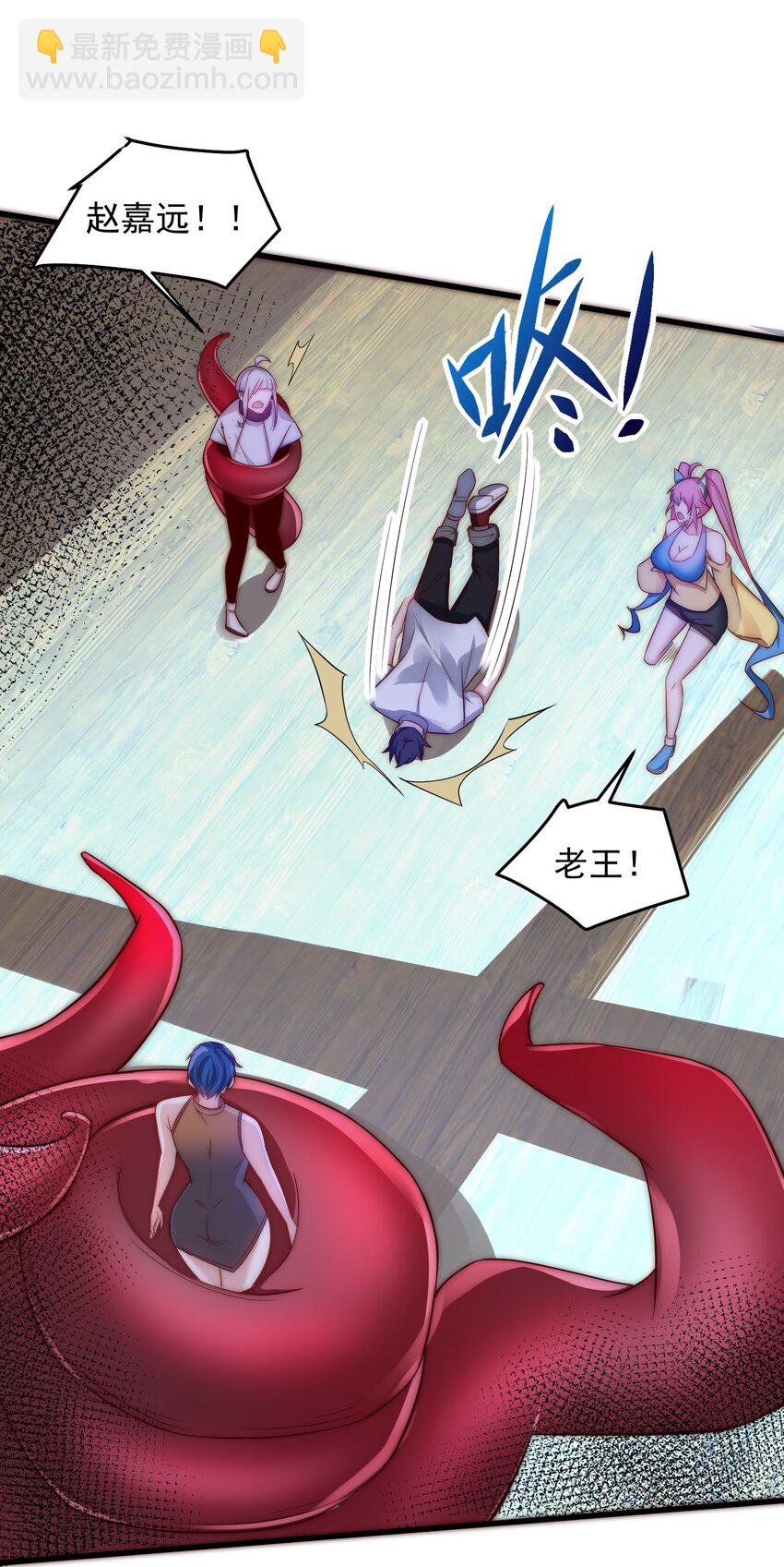 088 原来是你-第89话