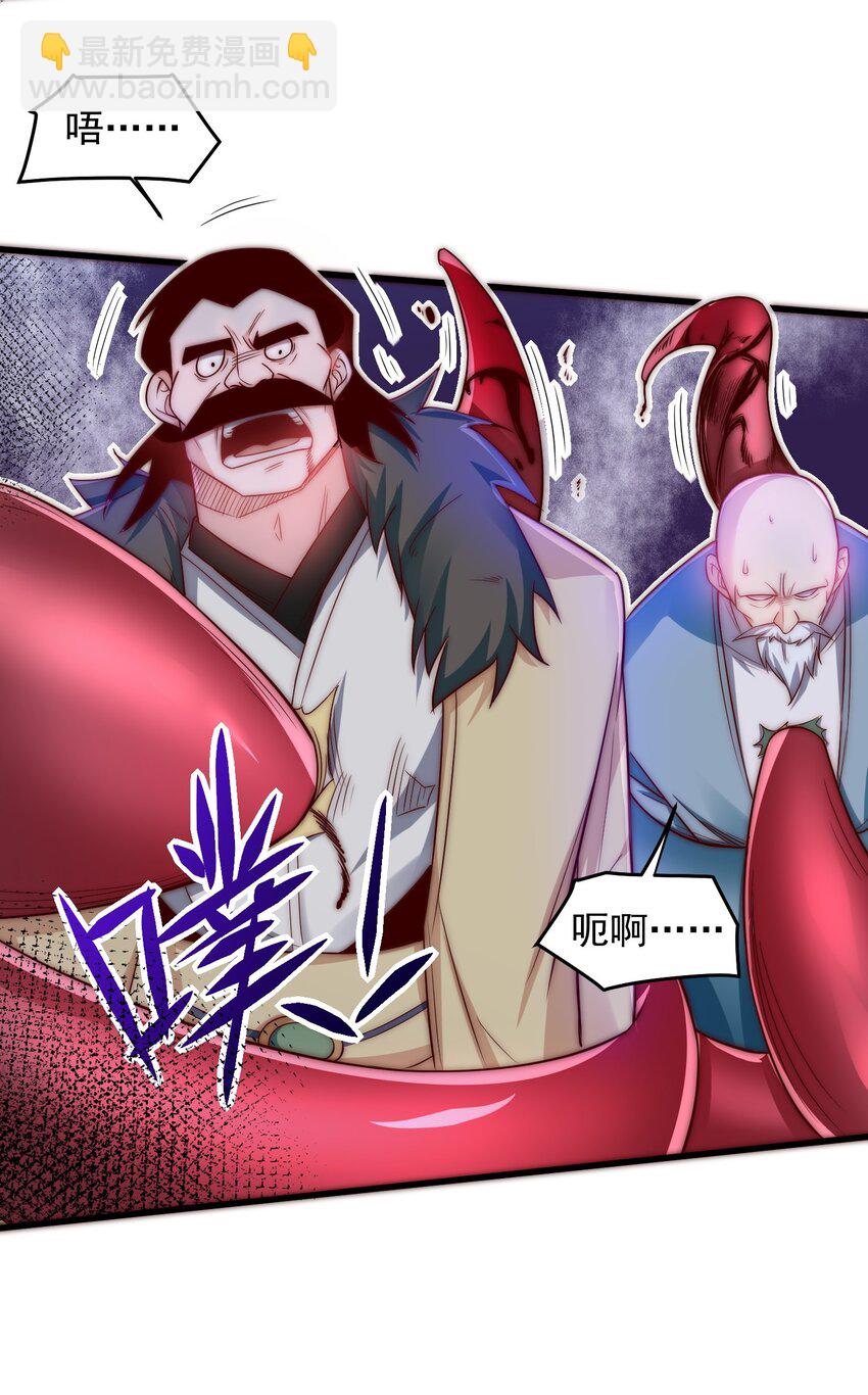 088 原来是你-第89话