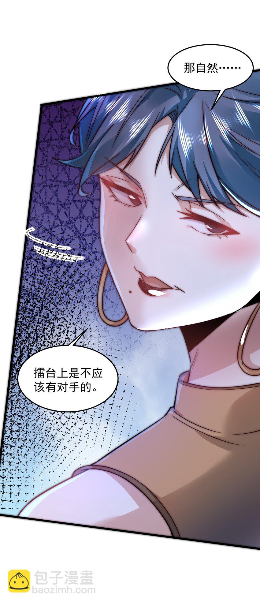 088 原来是你-第89话