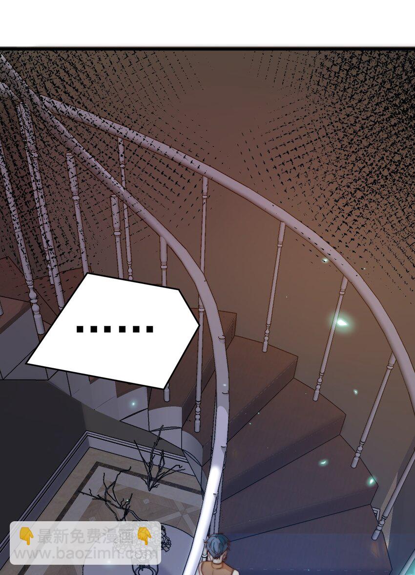 090 重要的客人-第91话