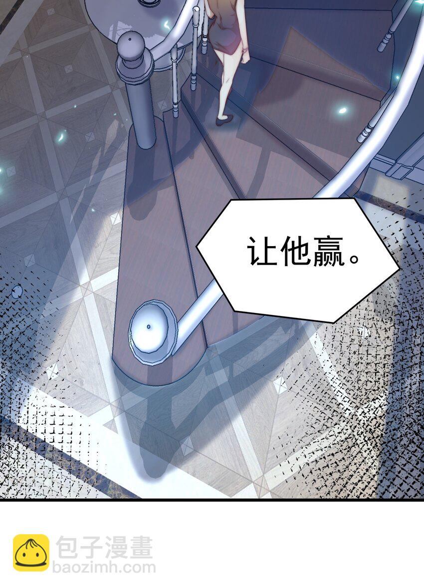 090 重要的客人-第91话