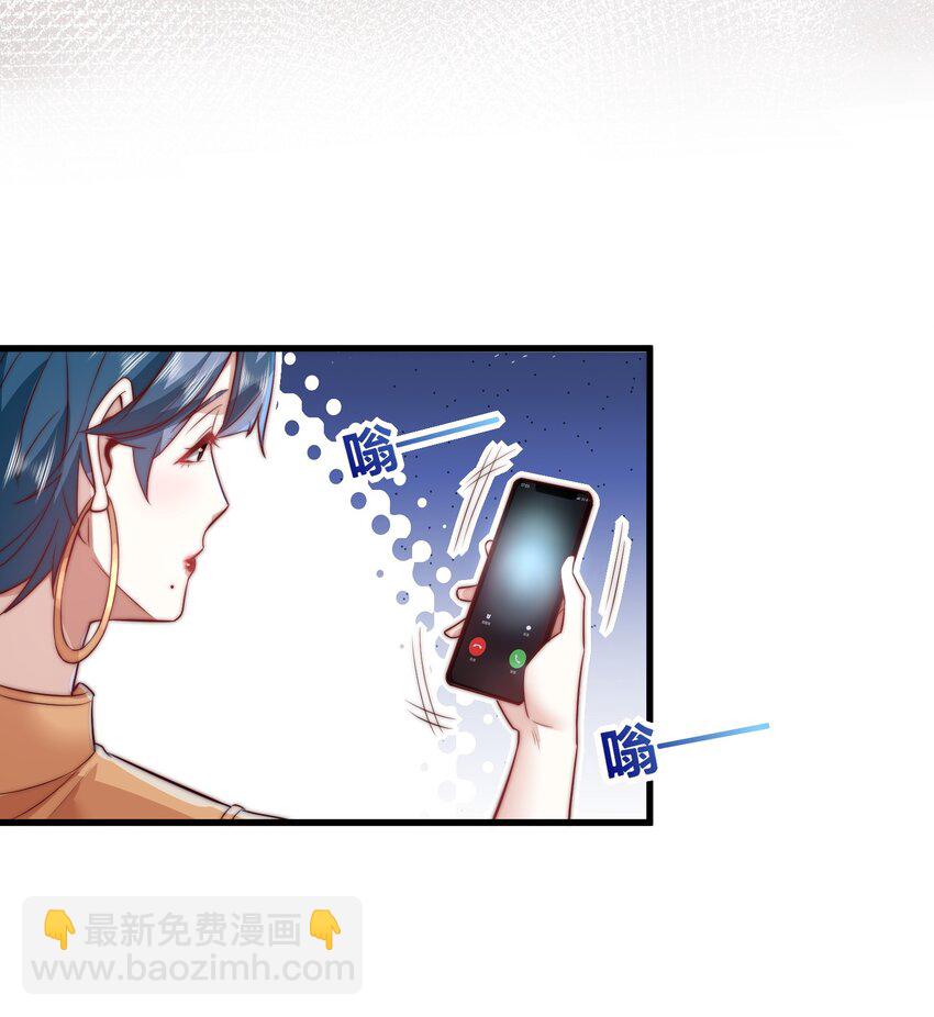 090 重要的客人-第91话