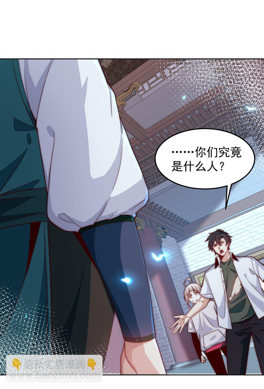 092 第三方-第93话