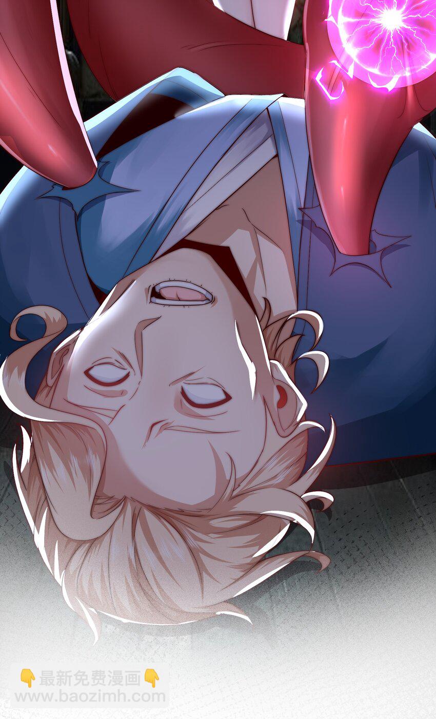 092 第三方-第93话