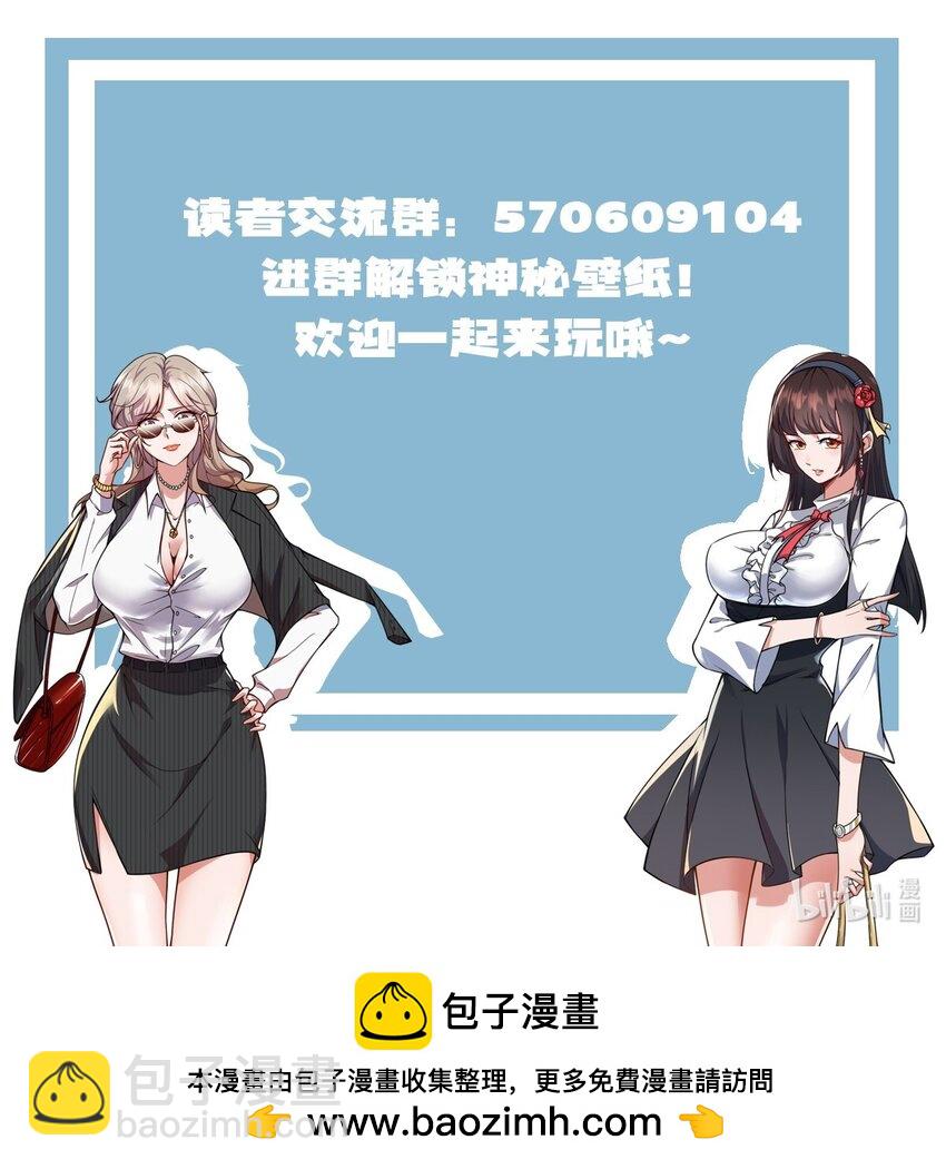 092 第三方-第93话