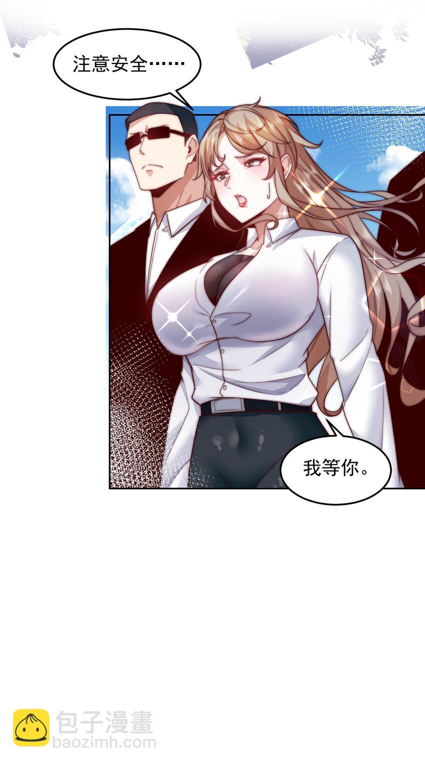 094 画中天地-第95话