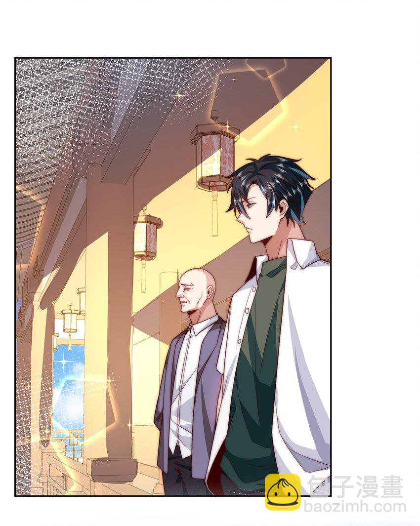 094 画中天地-第95话