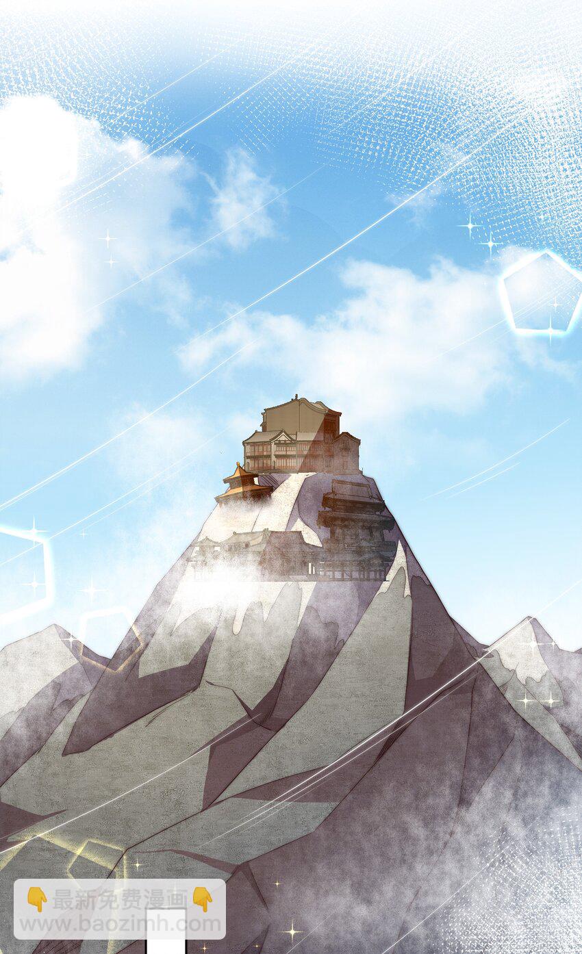 094 画中天地-第95话