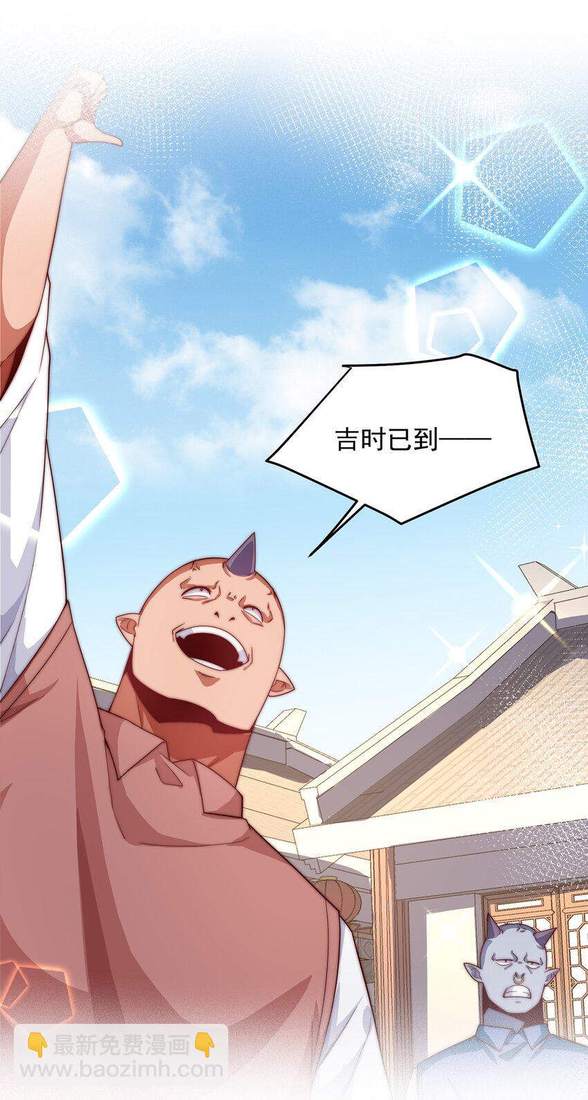 094 画中天地-第95话