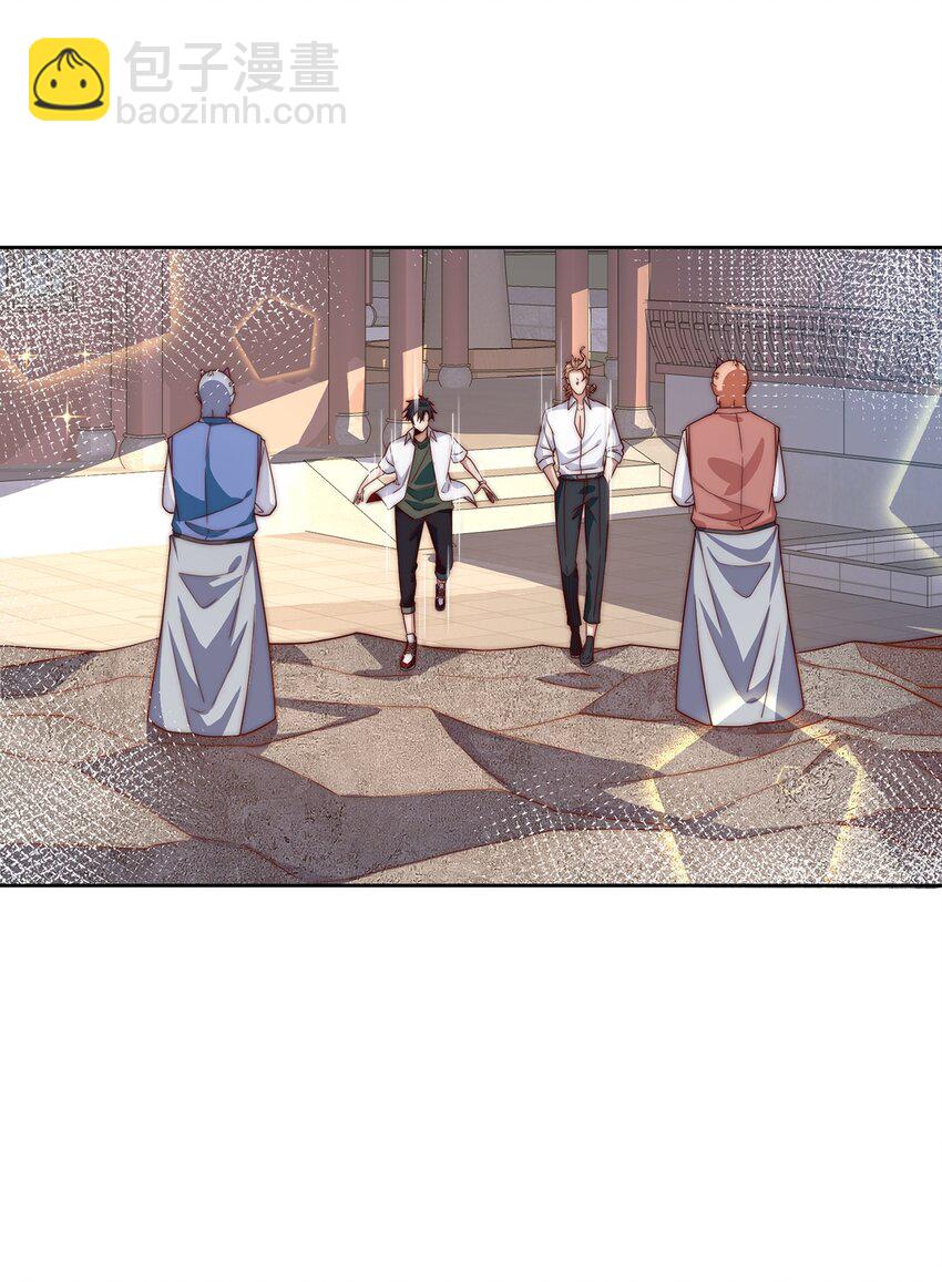 094 画中天地-第95话