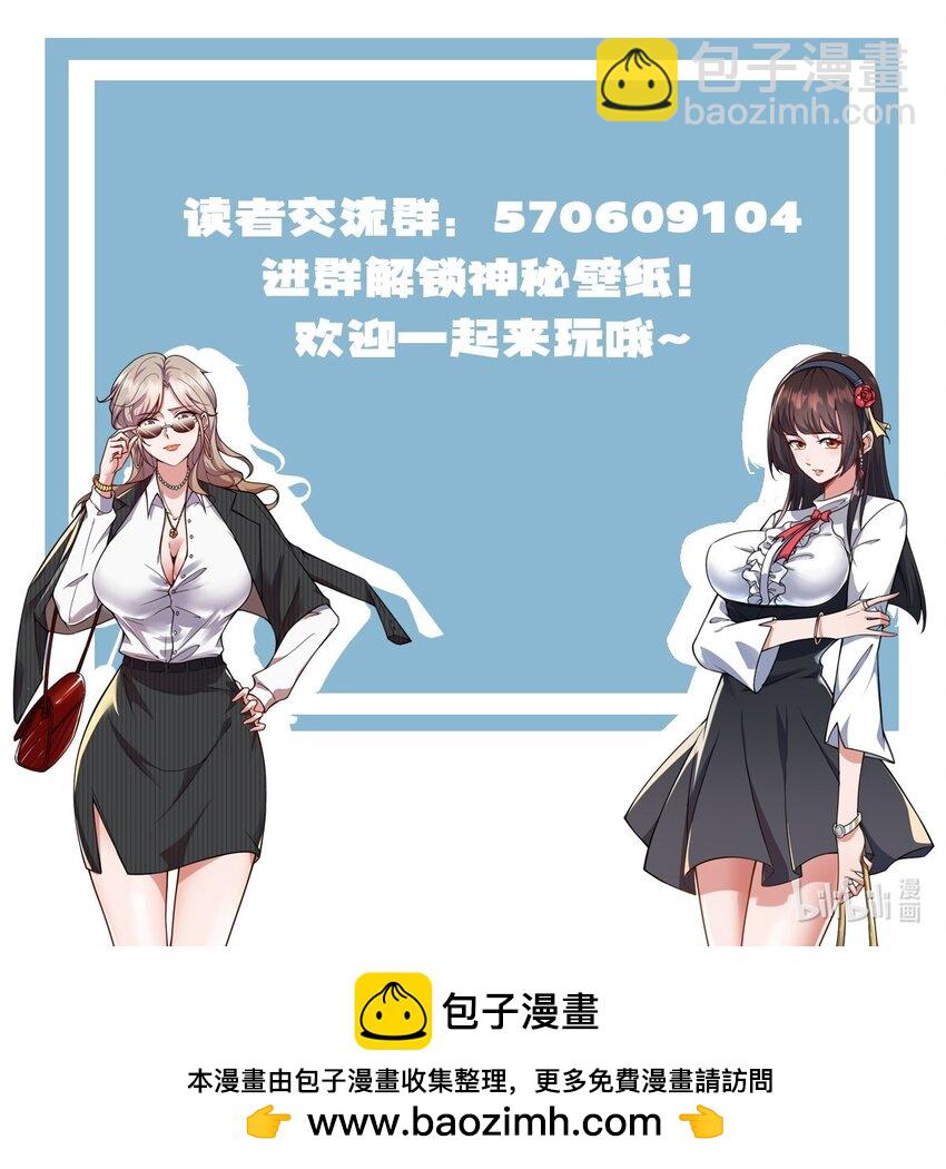 094 画中天地-第95话