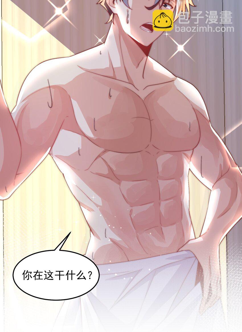 094 画中天地-第95话