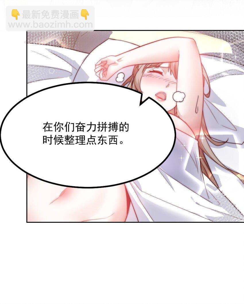 094 画中天地-第95话