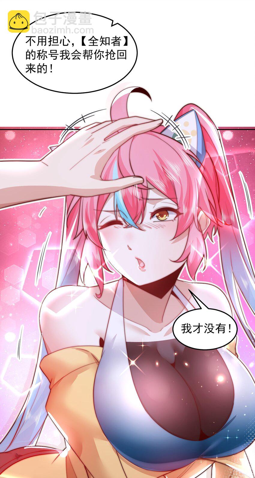 094 画中天地-第95话