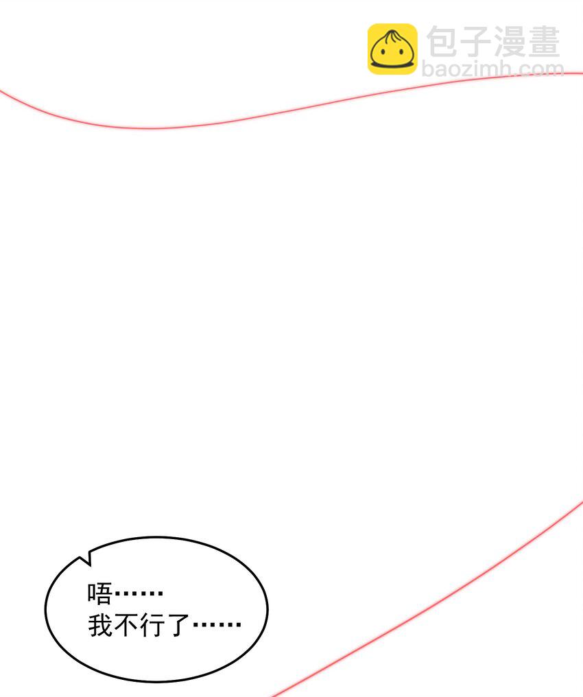 096 给鬼看相-第97话