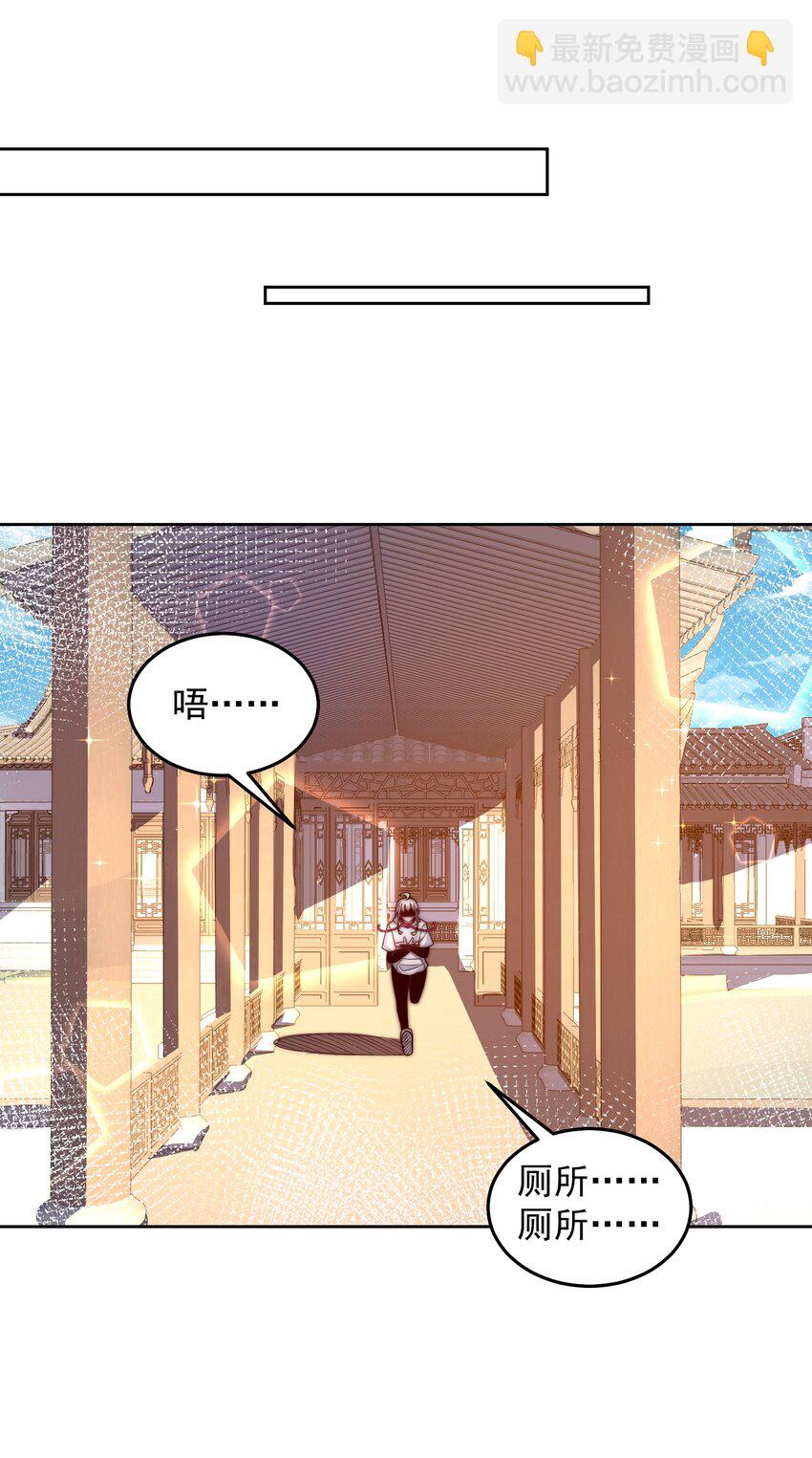 096 给鬼看相-第97话