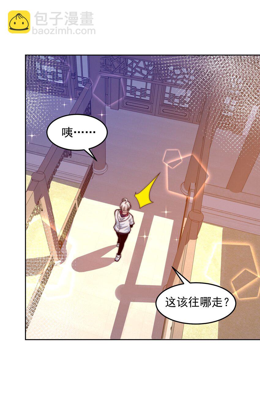 096 给鬼看相-第97话