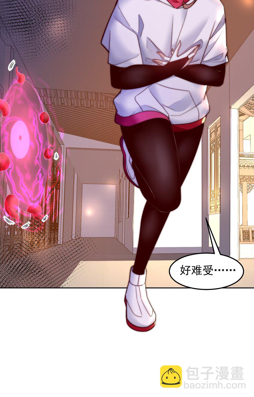 096 给鬼看相-第97话