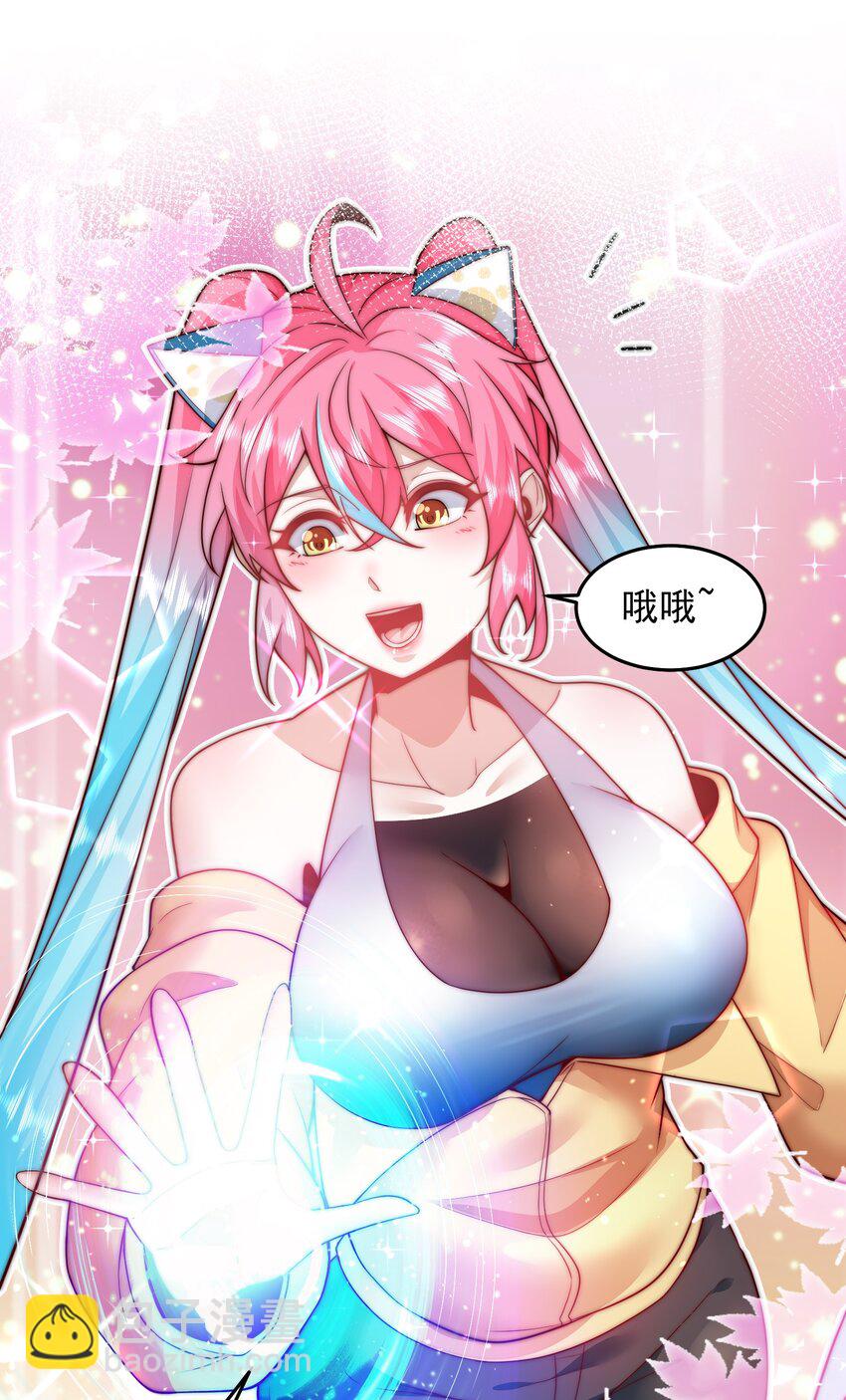 096 给鬼看相-第97话