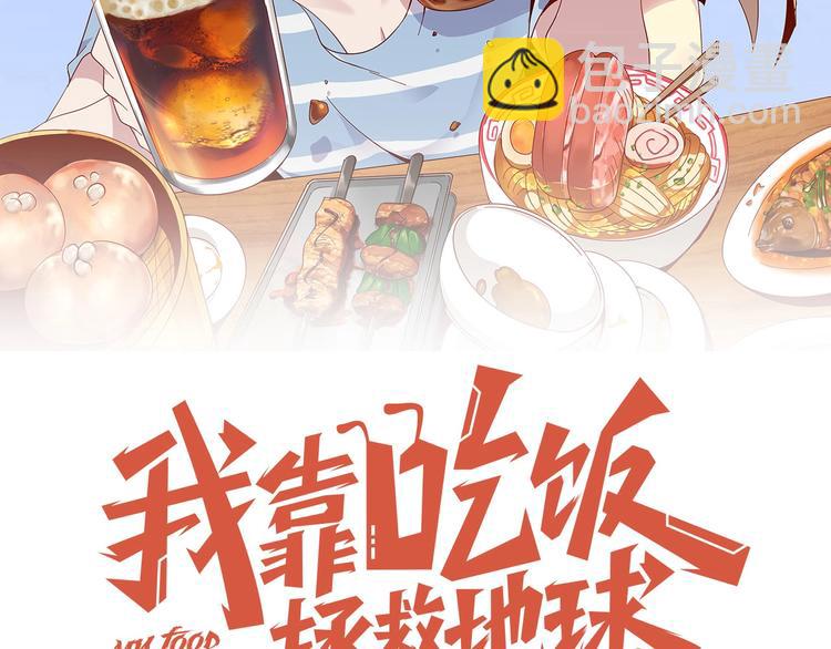 第9话 下水道逆袭(1/4)-第11话