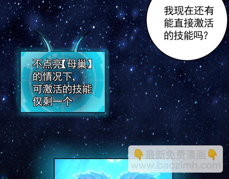 第9话 下水道逆袭(1/4)-第11话