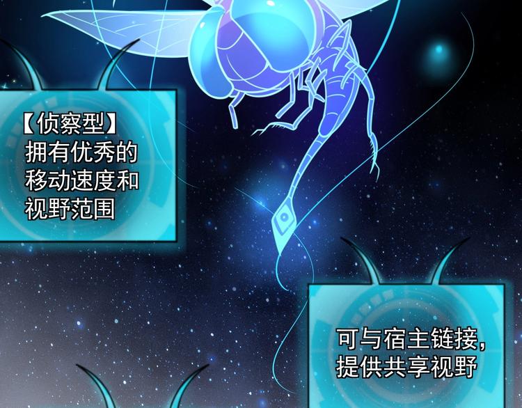 第9话 下水道逆袭(1/4)-第11话