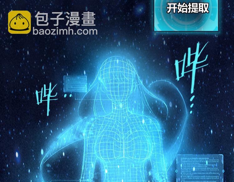 第9话 下水道逆袭(1/4)-第11话