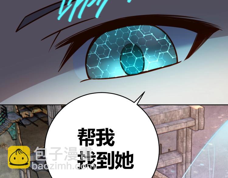 第9话 下水道逆袭(1/4)-第11话