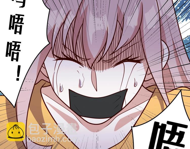 第9话 下水道逆袭(1/4)-第11话