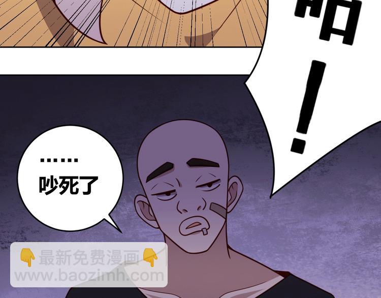 第9话 下水道逆袭(1/4)-第11话