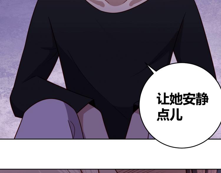 第9话 下水道逆袭(1/4)-第11话