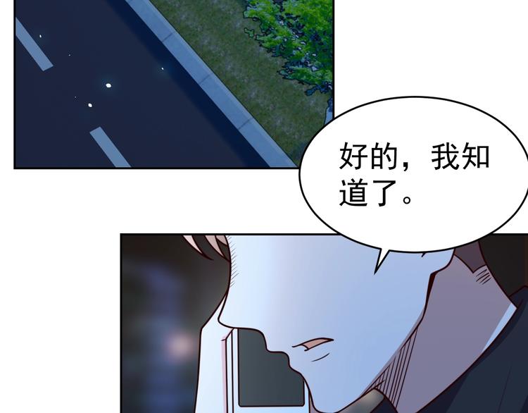 第11话 三角关系-第13话