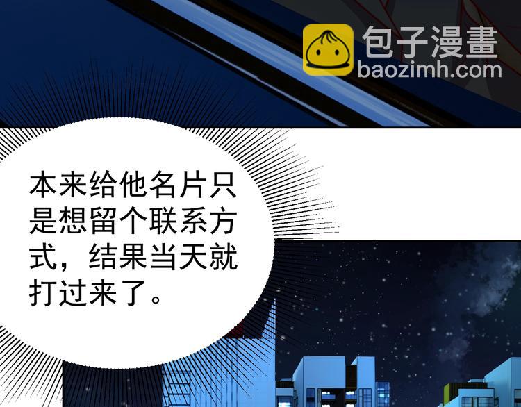 第11话 三角关系-第13话