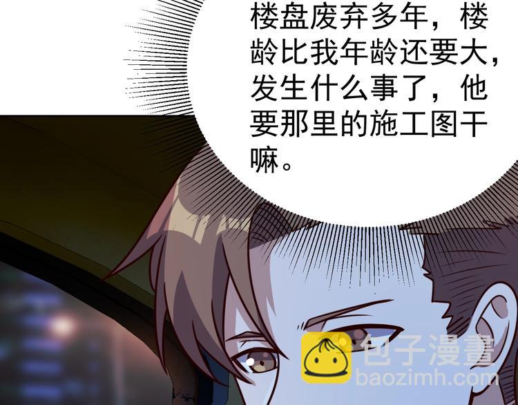 第11话 三角关系-第13话