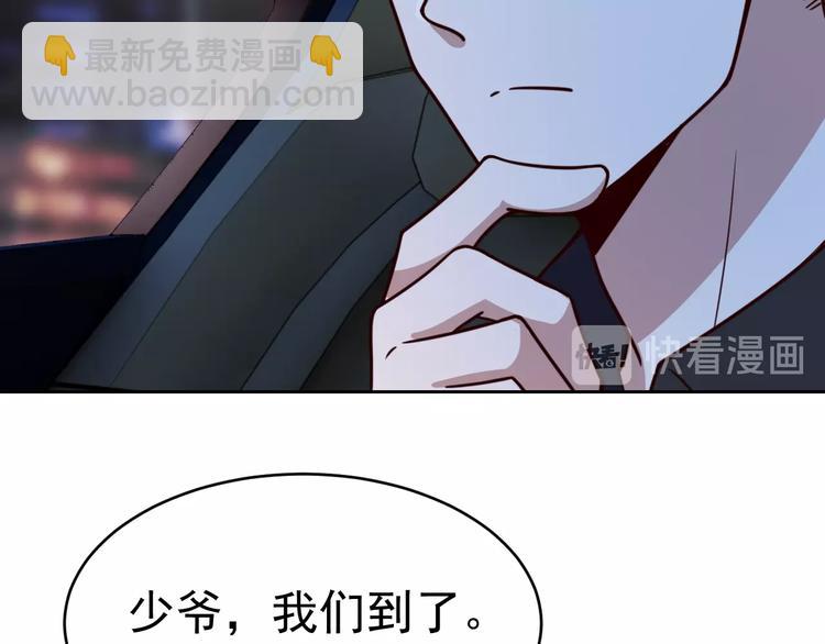 第11话 三角关系-第13话