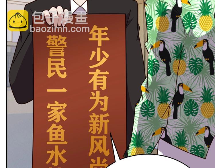 第13话 始料未及(1/2)-第15话