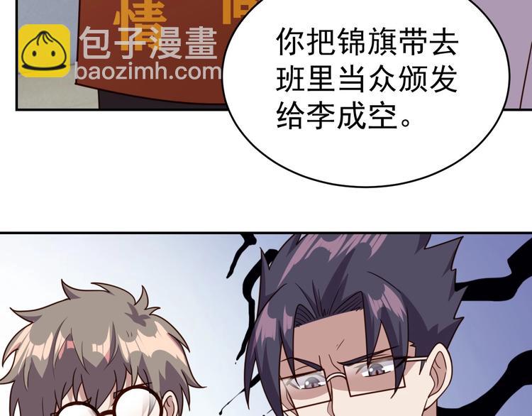 第13话 始料未及(1/2)-第15话