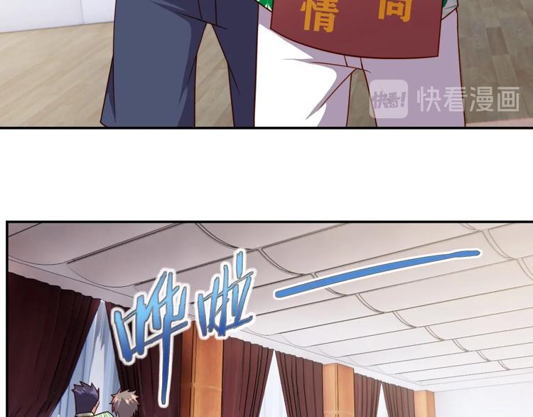 第13话 始料未及(1/2)-第15话