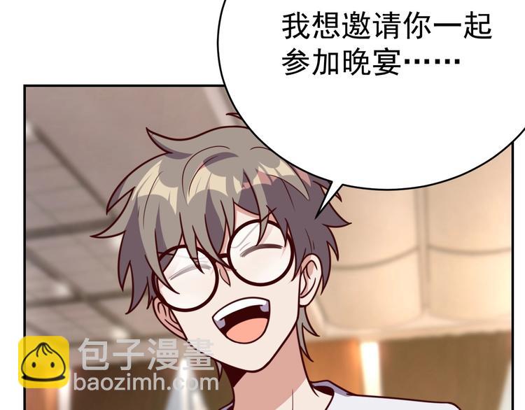 第13话 始料未及(1/2)-第15话