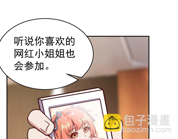 第13话 始料未及(1/2)-第15话