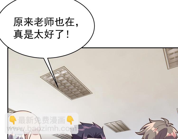 第13话 始料未及(1/2)-第15话