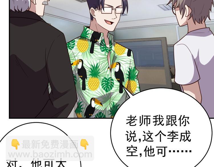 第13话 始料未及(1/2)-第15话