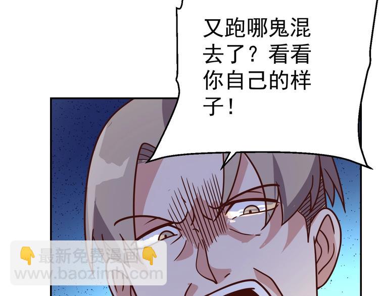 第15话 班长的计划-第17话