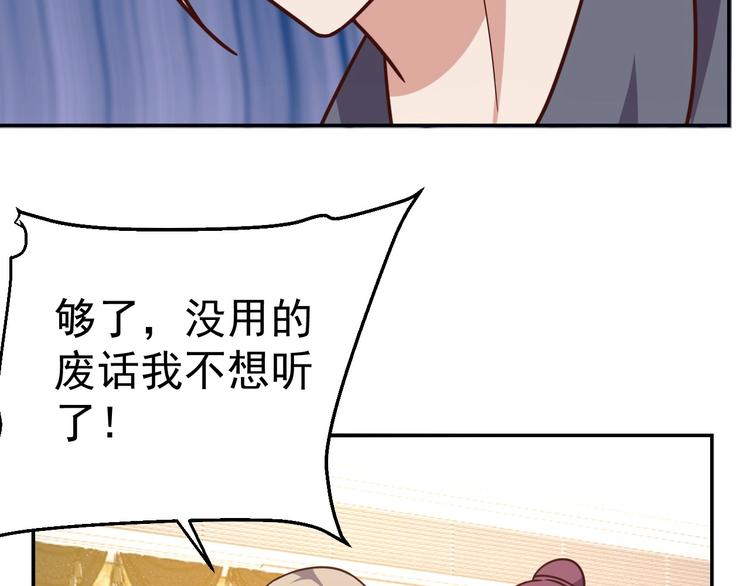 第15话 班长的计划-第17话