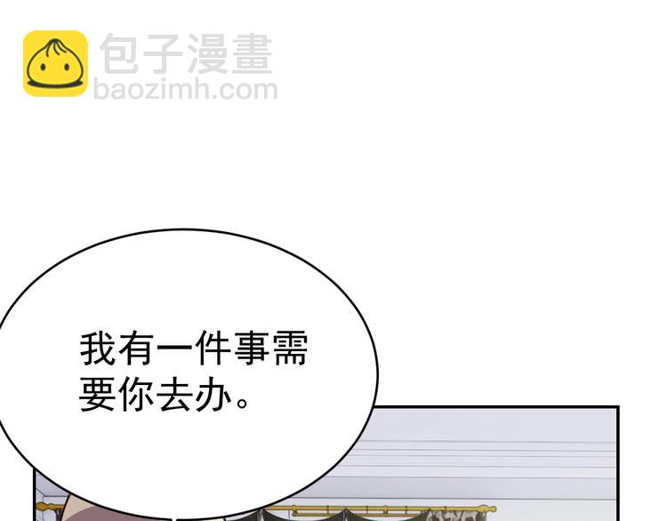 第15话 班长的计划-第17话