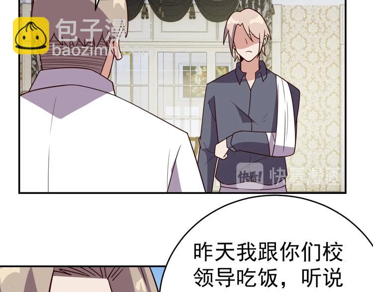 第15话 班长的计划-第17话