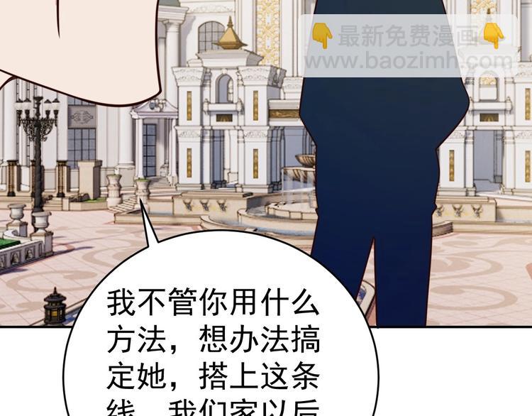 第15话 班长的计划-第17话