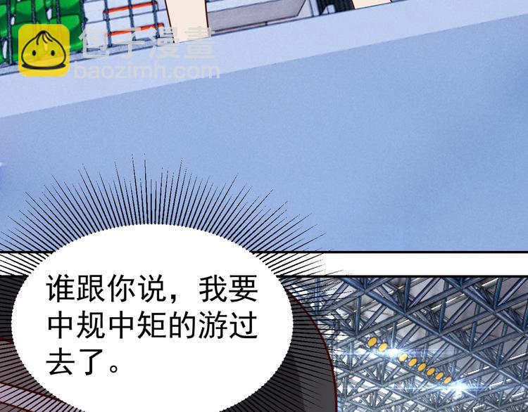 第17话 大事件-第19话