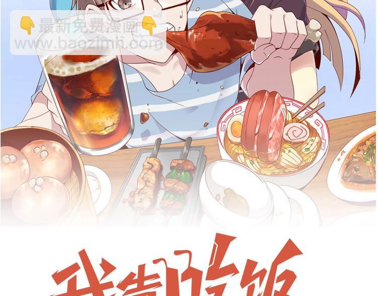 第17话 大事件-第19话